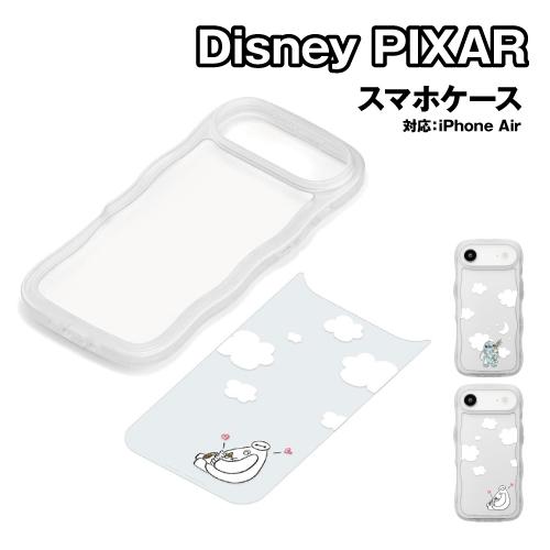 ディズニー Disney iPhone Air用 ウェーブケース PG-D25CWH01-2 /ステ...