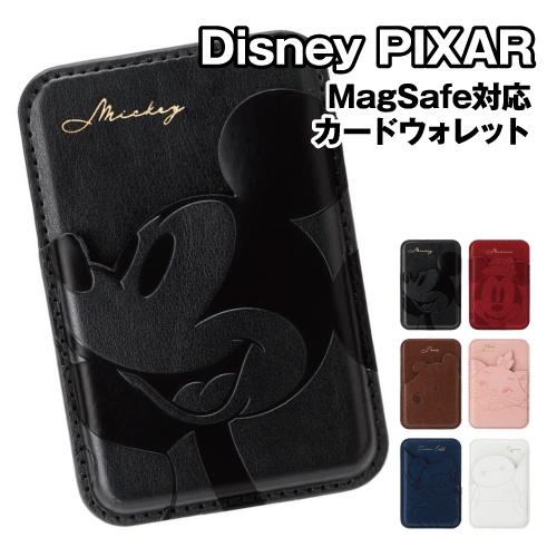 送料無料 ディズニー MagSafe対応 カードウォレット /ミッキーマウス ミニーマウス くまのプ...