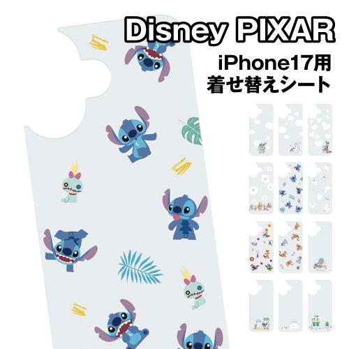 ディズニー Disney iPhone17用 着せ替えシート PG-DSH25A01-12 /スティ...