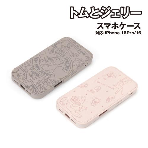送料無料 トムとジェリー iPhone16/16Pro用 ガラスフリップケース PG-W24A-BG...