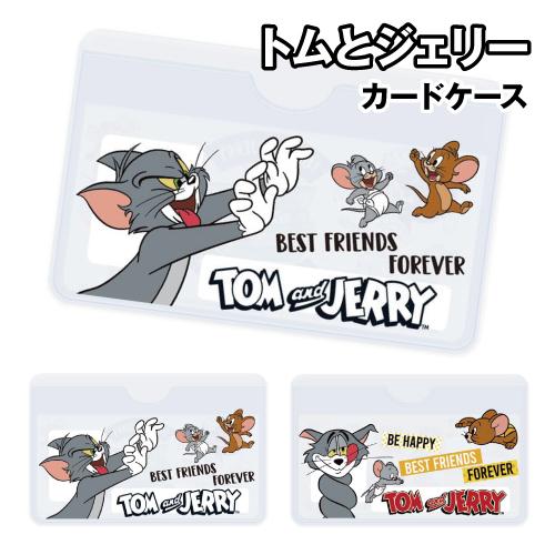 トムとジェリー カードケース PG-WMY01-2 / トムとジェリー トムとジェリー/ファニーアー...
