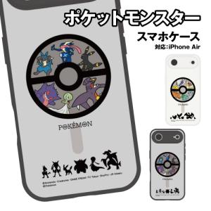 ポケモン IIIIfit ケース PKE-30