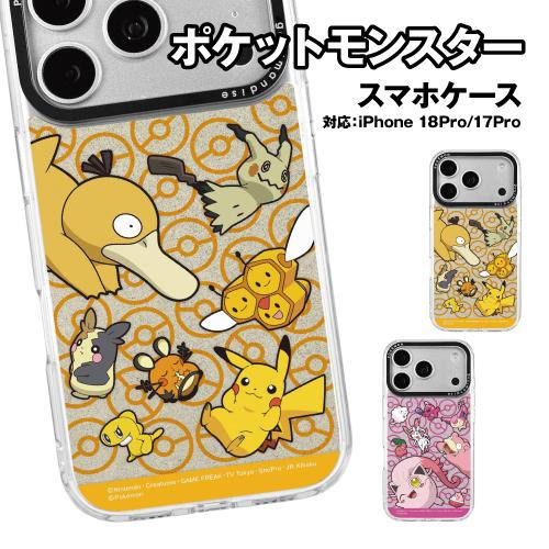 送料無料 ポケットモンスター iPhone18Pro iPhone17Pro 対応 Camera F...