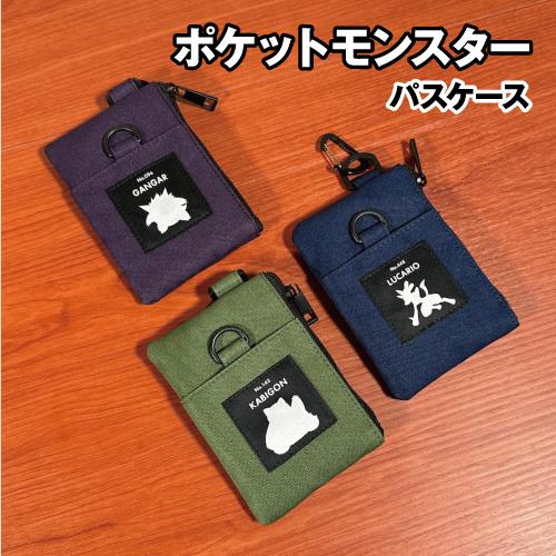 ポケットモンスター ポケモン パスケース コインケース PKM-859-61 /ゲンガー カビゴン ...
