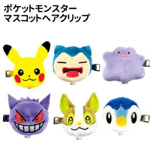 T'S FACTORY ポケットモンスターマスコットヘアクリップ PM-553753