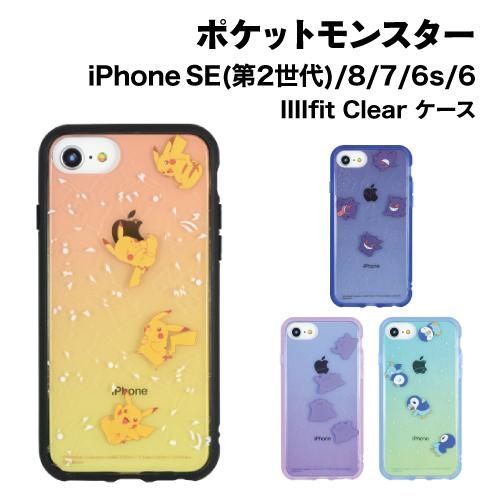 送料無料 ポケットモンスター IIIIfit Clear iPhoneSE(第2世代)/8/7/6s...