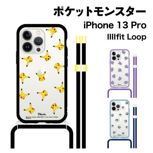 送料無料 ポケットモンスター IIIIfit Loop iPhone13 Pro 対応ケース POK...