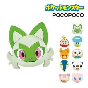 ポケットモンスター ポケモン ダイカットソフト POCOPOCO POKE-851 /ニャオハ ホゲータ クワッス パモ モクロー ヒノアラシ ミジュマル ヤドン ミュウ｜スマホケース&雑貨の店 リンゾウ