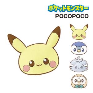 ポケットモンスター ポケピース ポケモン ダイカットソフト POCOPOCO POKE-857 /ピカチュウ ポッチャマ ニャスパー モクロー｜スマホケース&雑貨の店 リンゾウ