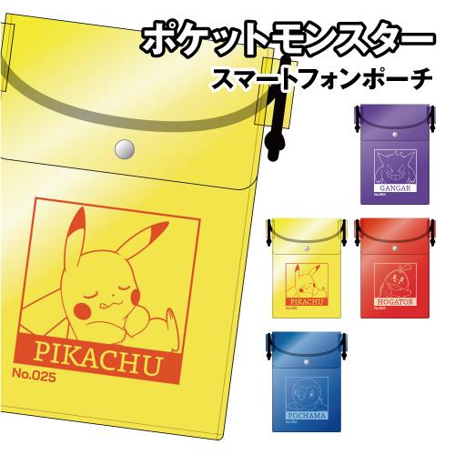 送料無料 ポケットモンスター IIIIpocket Clear スマートフォンポーチ POKE-98...