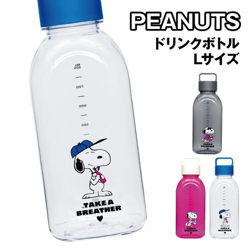 ピーナッツ ドリンクボトル Lサイズ PQ-2510-2 / グレー ピンク クリア