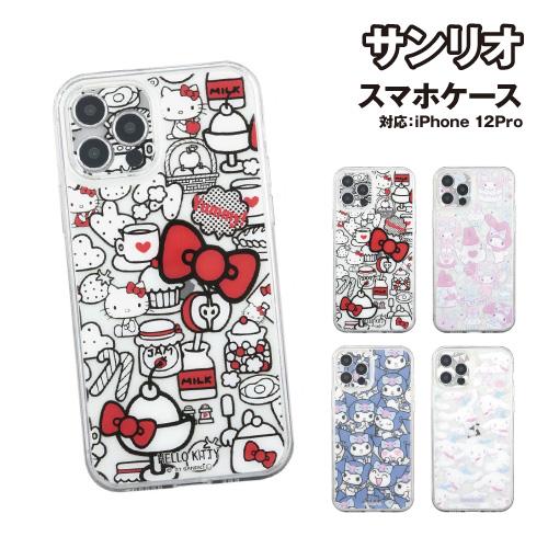 サンリオキャラクターズ IIIIfit Crystal Shell iPhone12Pro対応ケース...
