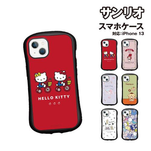 サンリオキャラクターズ iPhone13対応 ハイブリッドガラスケース SANG-181 / ハロー...