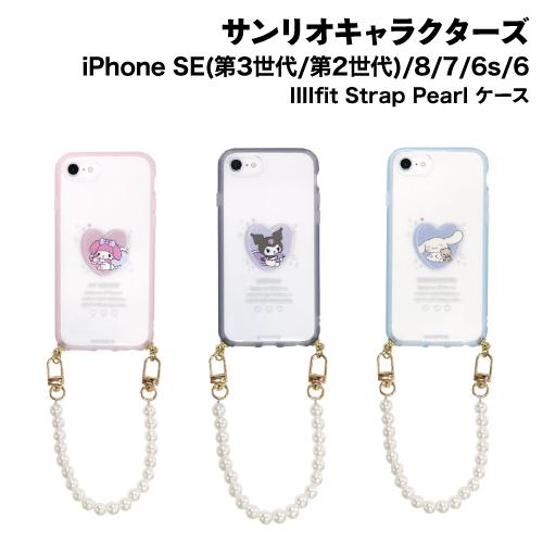 送料無料 サンリオキャラクターズ IIIIfit Strap Pearl iPhoneSE(第3世代...