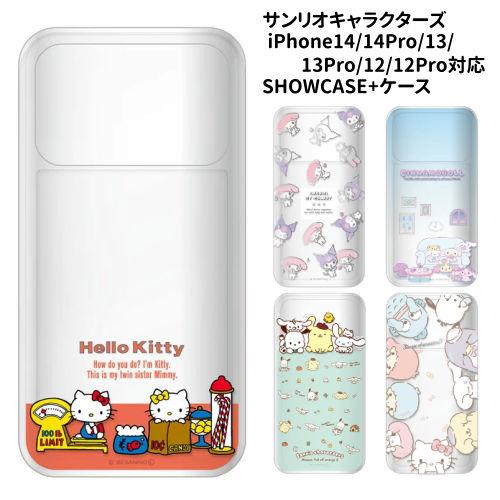 送料無料 サンリオ SHOWCASE+ iPhone14/iPhone14Pro/iPhone13/...