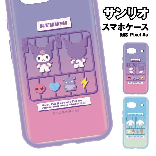 送料無料 サンリオキャラクターズ IIIIfit Clear Google Pixel 8a対応 耐...
