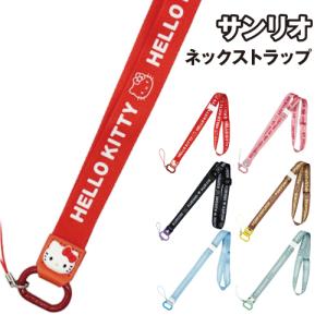 sanrio（サンリオ） ハローキティ ネックストラップ : サンリオ