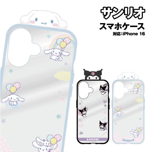 送料無料 サンリオキャラクターズ フレームIIIIfitClear iPhone16対応ケース SA...