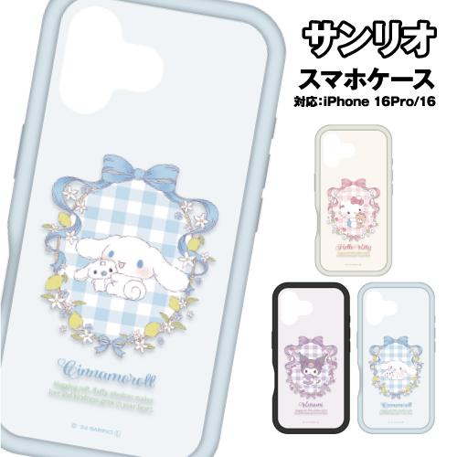 サンリオキャラクターズ iPhone16Pro＆iPhone16対応 プランプフレームケース SAN...