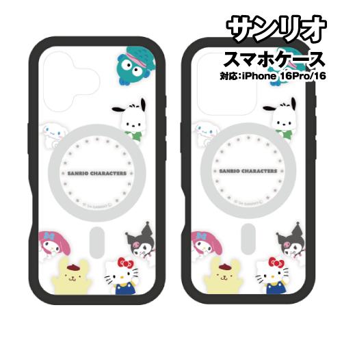 送料無料 サンリオキャラクターズ iPhone16Pro＆iPhone16 Magsafe対応プラン...