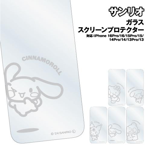 送料無料 サンリオキャラクターズ iPhone16Pro/16/15/15Pro/14/14Pro/...