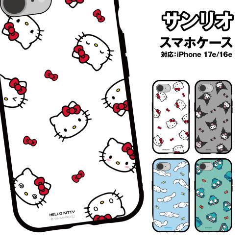 送料無料 サンリオキャラクターズ iPhone17e iPhone16e IIIIfit ケース S...