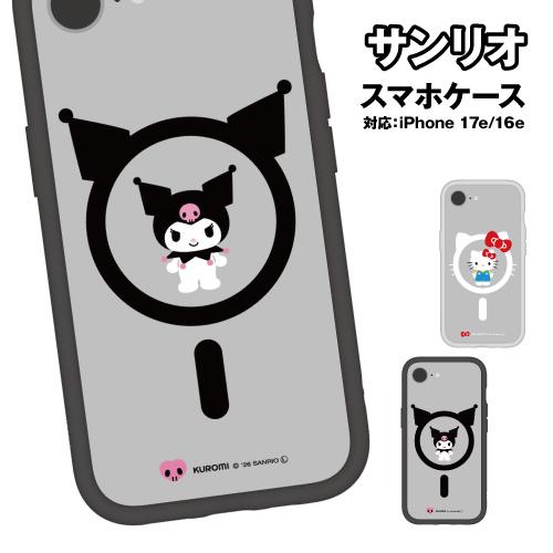 送料無料 サンリオキャラクターズ iPhone17e iPhone16e IIIIfit プランプフ...