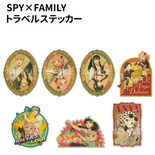 SPY×FAMILY トラベルステッカー