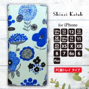 【希少】 ベルルッティ iPhone14pro maxケース カリグラフィー BERLUTI/ベルルッティ通販 | スクリットレザー iPhone 16 Pro Max