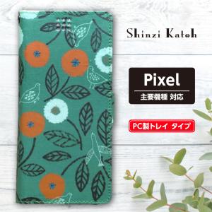 スマホケース 手帳型 Pixel 携帯ケース シンジカトウ 5a(5G) / 5 / 4a(5G) / 4a / 4XL / 4 / 3a / 3XL / 3 / 花の音：グリーン｜rinzo