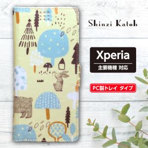 スマホケース 手帳型 Xperia 携帯ケース シンジカトウ 5II / 10II / 1II / 8 / Ace / XZ3 / XZ2 / Premium / 森の中で：イエロー｜rinzo