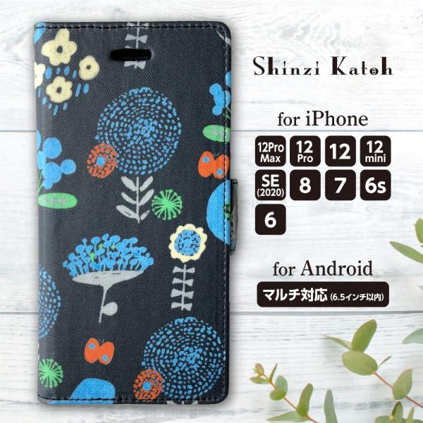 iPhone12 ケース iPhone SE ケース スマホケース 手帳型 シンジカトウ SE 第3...