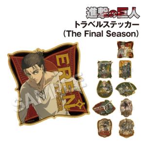 マリモクラフト チェンソーマン トレーディング目ヂカラアクリル