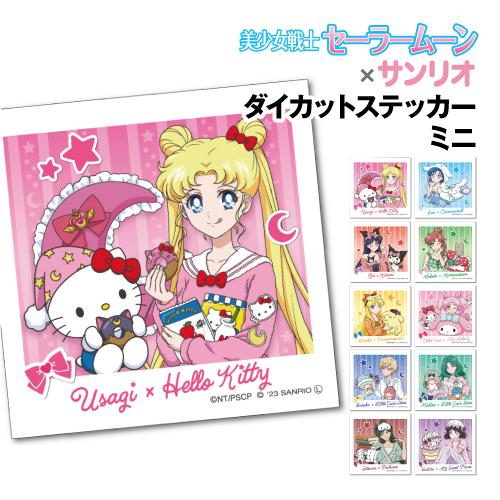 「美少女戦士セーラームーン」シリーズ×サンリオキャラクターズ ダイカットステッカーミニ  /月野うさ...
