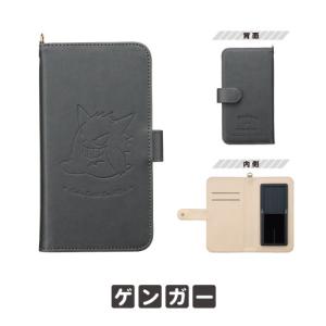 ポケットモンスター 多機種対応 マルチスマホケ...の詳細画像2