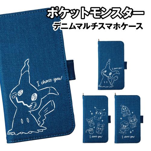 ポケットモンスター デニムマルチスマホケース SMC-PM19-21 /ポケモン ミミッキュ でんき...
