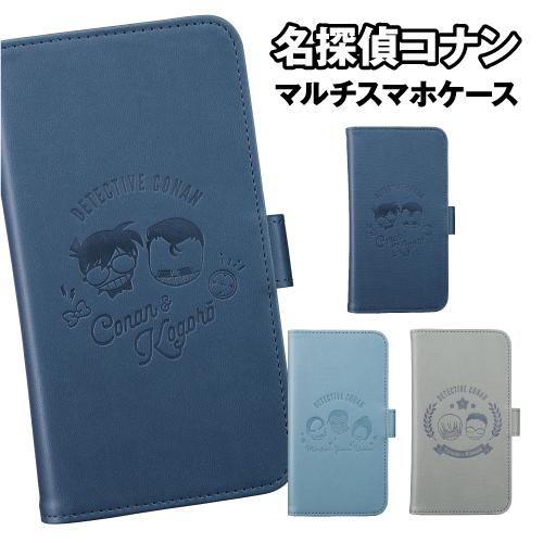 送料無料 名探偵コナン CACHITTO+ マルチスマホケース SMCC-MC11-3 /コナン＆小...