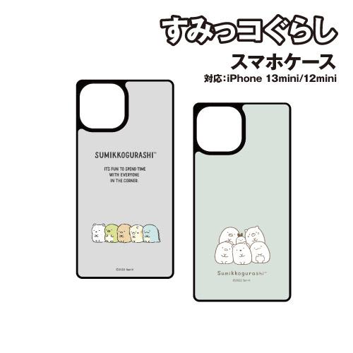 すみっコぐらし iPhone13mini/12mini対応スクエアガラスケース SMK-130 / ...