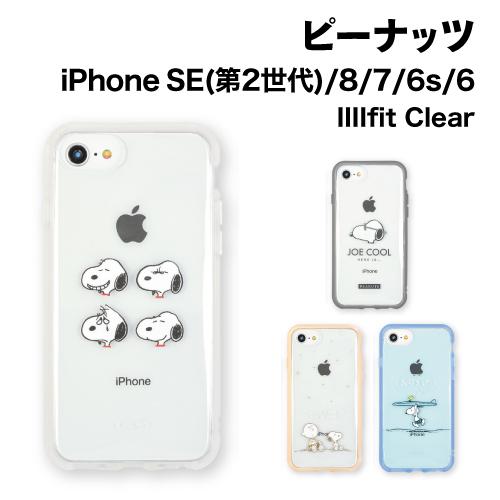 送料無料 ピーナッツ IIIIfit Clear iPhoneSE(第2世代)/8/7/6s/6対応...