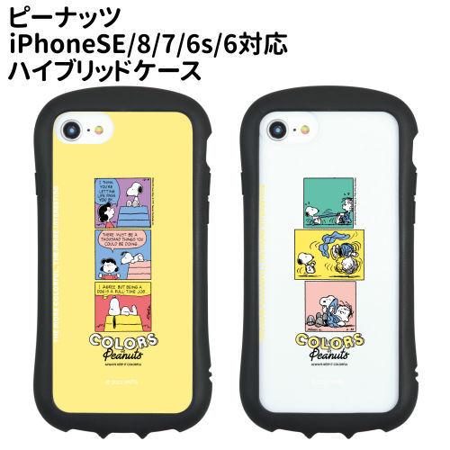 送料無料 ピーナッツ iPhoneSE(第3世代/第2世代)/8/7/6s/6対応ハイブリッドクリア...