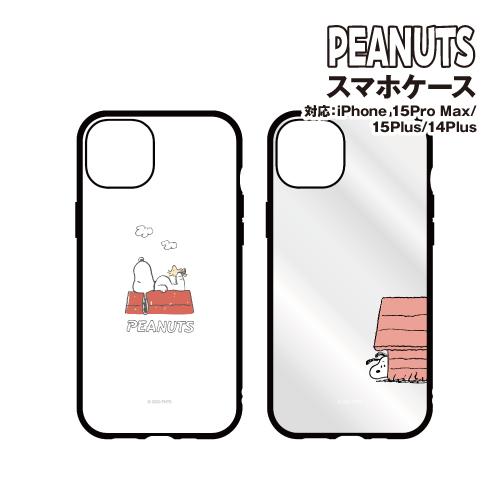ピーナッツ IIIIfit／IIIIfit Clear iPhone15Plus/14Plus iP...