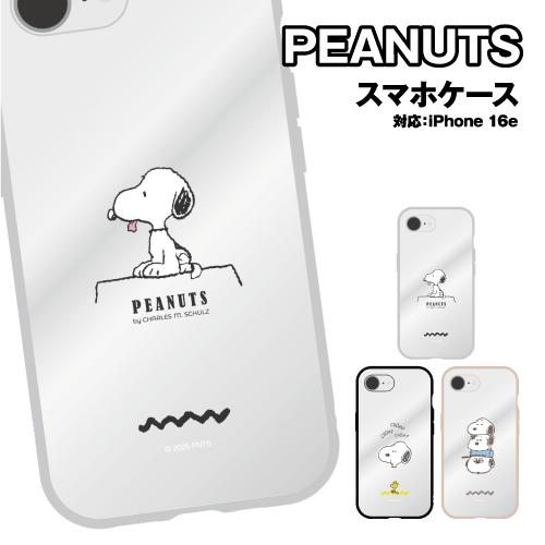 送料無料 ピーナッツ IIIIfit Clear iPhone16e対応ケース SNGG-120 /...