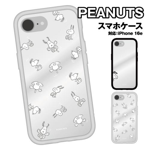 ピーナッツ IIIIfitプランプフレーム iPhone17e/16e対応ケース SNGG-122 ...