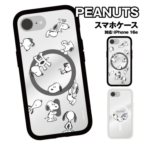 送料無料 ピーナッツ IIIIfitプランプフレーム iPhone17e/16e Magsafe対応...