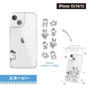 送料無料 ピーナッツ SHOWCASE+ iP...の詳細画像1