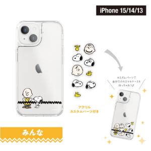 送料無料 ピーナッツ SHOWCASE+ iP...の詳細画像2