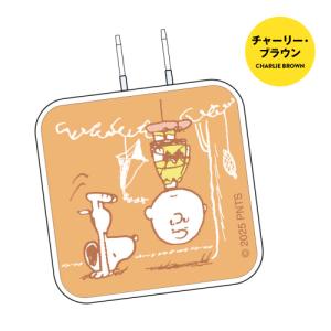 送料無料 ピーナッツ USB Type-C A...の詳細画像2