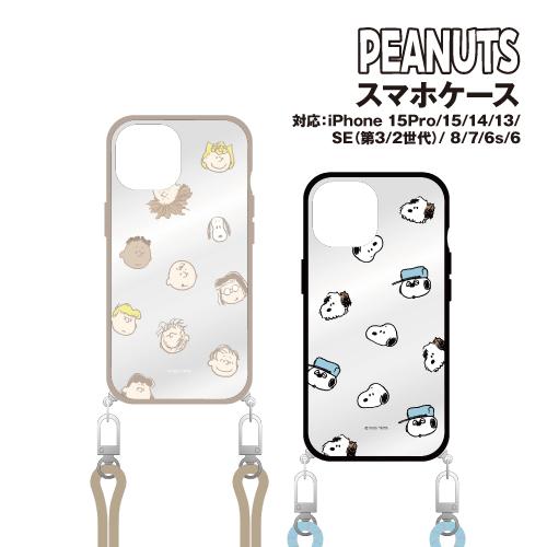 送料無料 ピーナッツ IIIIfit Loop iPhone15Pro＆iPhone15/14/13...