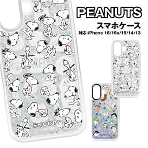 送料無料 ピーナッツ Camera Frame iPhone 16/17e/16e/15/14/13対応ケース SNGG-162-4 / スヌーピー みんな