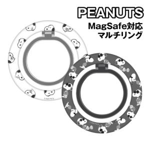 ピーナッツ MagSafe対応 マルチリング SNGG-190 / スヌーピー ジョー・クール